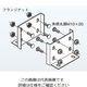 ネグロス電工 垂直ラック支持金具 B15RNU1R 1対（直送品）