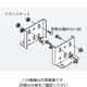 ネグロス電工 垂直ラック支持金具 B15RU1R 1対（直送品）
