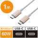 タイプCケーブル (USB-C to C) PD対応 60W 耐久 1m ゴールド MPA-CCPS10PNGD エレコム 1本