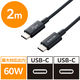 タイプCケーブル (USB-C to C) PD対応 60W 耐久 2m ブラック MPA-CCPS20PNBK エレコム 1本