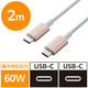タイプCケーブル (USB-C to C) PD対応 60W 耐久 2m ゴールド MPA-CCPS20PNGD エレコム 1本（直送品）