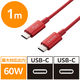 タイプCケーブル (USB-C to C) PD対応 60W 耐久 1m レッド MPA-CCPS10PNRD エレコム 1本
