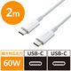 タイプCケーブル (USB-C to C) PD対応 60W 耐久 2m シルバー MPA-CCPS20PNSV エレコム 1本