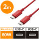 タイプCケーブル (USB-C to C) PD対応 60W 耐久 2m レッド MPA-CCPS20PNRD エレコム 1本