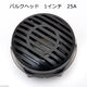 アクアギーク バルクヘッド 1インチ 25A 167902 1個（直送品）