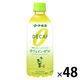 伊藤園 おーいお茶カフェインゼロ 470ml 1セット（48本）