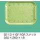 三信化工 トレイ+ グリーンフレンド SE-13+GF-FGR 1枚（直送品）