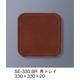 三信化工 エスタートレイ 角 SE-330-BR 1枚（直送品）