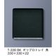 三信化工 ポリプロトレイ 角 黒 T-330-BK 1枚（直送品）