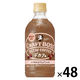 サントリー クラフトボス デカフェ 500ml 1セット（48本）