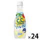 サントリー 丸搾りC.C.レモン ソルティ 420ml 1箱（24本入）