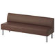 【アウトレット】アスプルンド 布地風ロビーベンチ（耐アルコール・耐次亜塩素酸仕様）幅1800mm 背付 ブラウン 1脚
