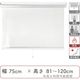 【飛沫防止】防炎・透明ビニールロールスクリーン幅75cm×高81～120cm trv001-75x120 1個 トーソー（直送品）