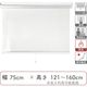 【飛沫防止】防炎・透明ビニールロールスクリーン幅75cm×高121～160cm trv001-75x160 1個 トーソー（直送品）