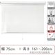 【飛沫防止】防炎・透明ビニールロールスクリーン幅75cm×高161～200cm trv001-75x200 1個 トーソー（直送品）