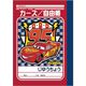 ショウワノート ミニじゆうちょう カーズ 039750001 1セット(20個)