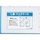パックケースL型　A1サイズ CKL-A1 10枚 西敬（直送品）