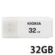 USBメモリ 32GB キャップ式 キオクシア KIOXIA KUC-2A032GW 1個