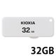 KIOXIA USBフラッシュメモリ KUS-2A032GW 1個