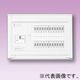 テンパール工業 スタンダード住宅用分電盤扉無 YAG310222 1個（直送品）