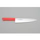 マサヒロ MV-P 牛刀210mm赤 #14411 1本（直送品）