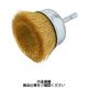 アークランズ 六角軸付カップブラシ 真鍮 65mm RCー5 4904781077823 1個（直送品）