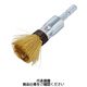 アークランズ 六角軸付筒型ブラシ 真鍮 15mm RTー3 4904781077861 1個（直送品）