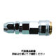 新潟精機 ジェットカプラソケット Aー13 A-13 1個（直送品）