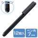 タッチペン スタイラスペン シリコン スタンダードタイプ クリップ付 12本入り P-TP01BK/12 エレコム 1個