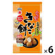 越後製菓 ふんわり名人きなこ餅　1セット（６袋）