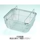 スギコ産業 クリーンバスケットB型 CBBーFL CBBFL 1個（直送品）