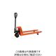 トラスコ中山 TRUSCO ハンドパレットトラック 1.5t用 L1150XW540 低床式 THP-15-511 1台 773-1337（直送品）
