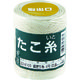 高木綱業 高木 たこ糸 綿撚り糸 #4 22-8106 1巻 486-1434