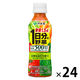 【栄養機能食品】伊藤園 栄養1.5倍 １日分の野菜 265g 1箱（24本入）【野菜ジュース】