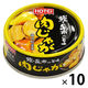 ホテイフーズ 肉じゃが 1セット（10個）　缶詰