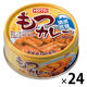 ホテイフーズ　もつカレー　1セット（24個）　カレー缶詰