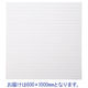 酒井化学工業 ミナフォームカット品600×1000（発泡ポリエチレン製シート） MF110×600×1000　白　1セット（50枚：10枚入×5）