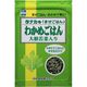 田中食品 わかめごはん大根若菜入り 9529 1セット(5個)