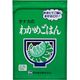 田中食品 業務用 わかめごはん 9587 1セット(5個)
