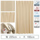 マッチングジャパン カーテン市場 遮光カーテン 防炎1級 片開き 幅2250×高さ1830mm y-ber-be225x183A 1枚（直送品）