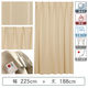 マッチングジャパン カーテン市場 遮光カーテン 防炎1級 片開き 幅2250×高さ1880mm y-ber-be225x188A 1枚（直送品）