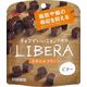 【ワゴンセール】LIBERA＜ビター＞ 1セット（1個×10） 江崎グリコ