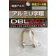 三共コーポレーション DT #360501 DT-AU-6GT アルミU字環 6mm 1個（直送品）