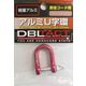 三共コーポレーション DT #360503 DT-AU-6RD アルミU字環 6mm 1個（直送品）