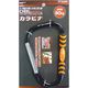 三共コーポレーション DBLTACT カラビナ DT-KA80B #329201 1個（直送品）