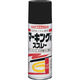 ニッペホームプロダクツ ニッぺ マーキングスプレー 300ml マーキングブラック HRD024ー300 4976124263101 1本（直送品）