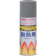 ニッペホームプロダクツ ニッぺ 耐熱用スプレー 300ml グレー HWP004 4976124310409 1本 818-0136（直送品）