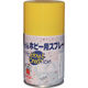 ニッペホームプロダクツ ニッぺ ミニホビースプレー 100ml イエロー HR8211ー100 4976124411113 1本（直送品）