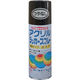 ニッぺ アクリルラッカースプレー 400ml つやなしブラック HWE006ー400 4976124270642 1本(400mL)（直送品）