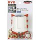 KVK PZK1GEL-2 GELハンドル 1セット（直送品）